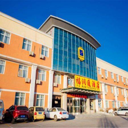Beijing Capital Airport Fu Run Tong Hotel Xin Guo Zhan Branch Shunyi ภายนอก รูปภาพ